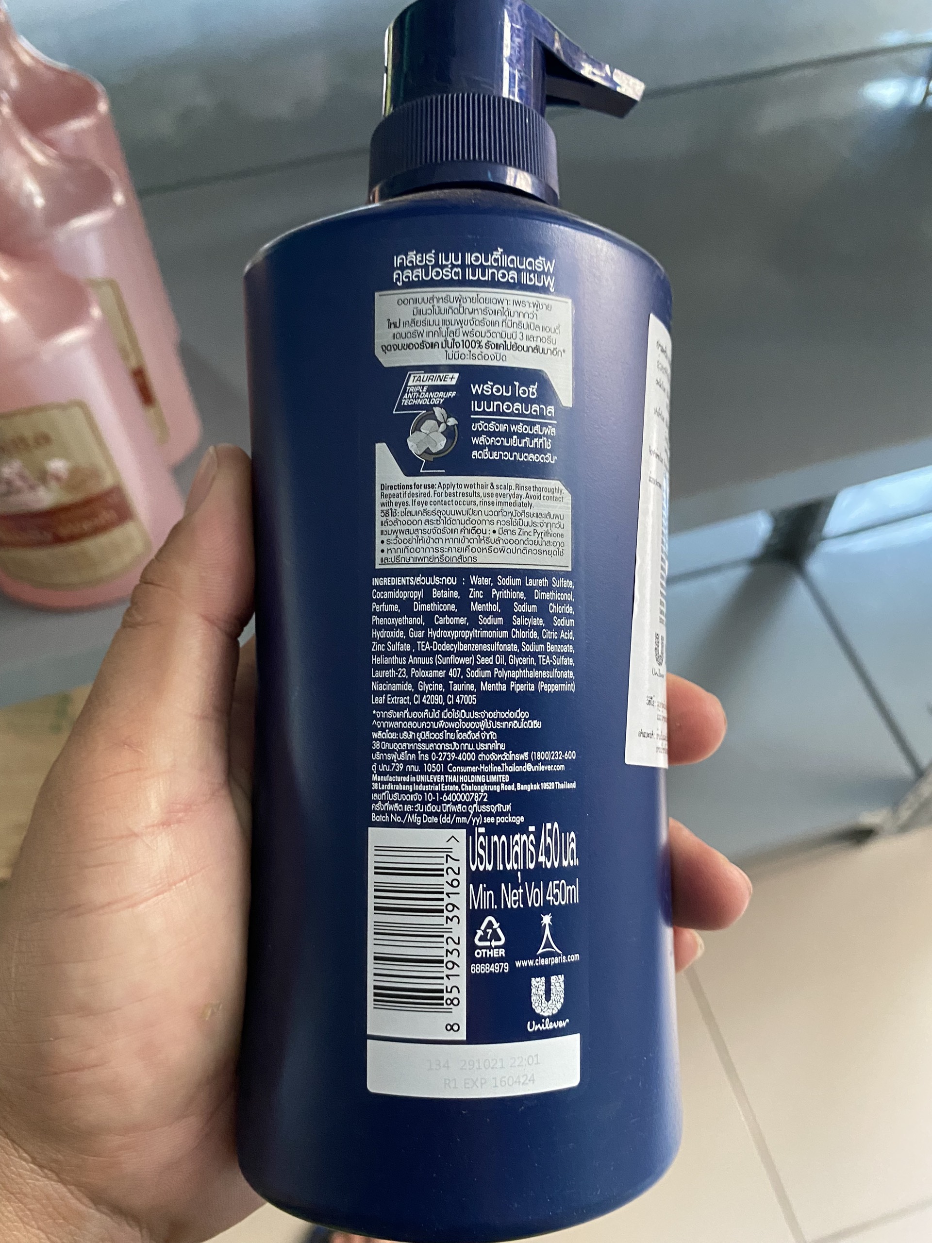 Dầu gội Clear Bạc hà 450ml - Thái Lan