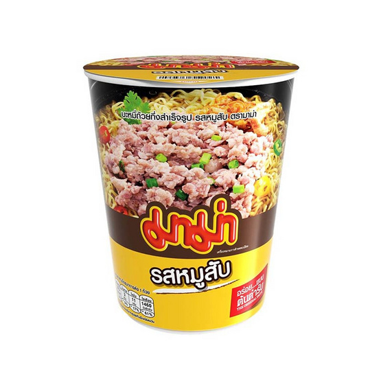 6 Ly Mì Thịt Bằm Mama Nội Địa Thái
