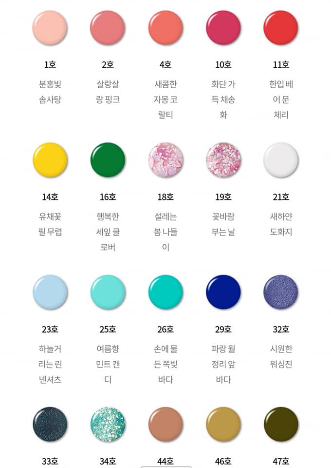 Sơn Móng Tay Innisfree Real Color Nail 6ml