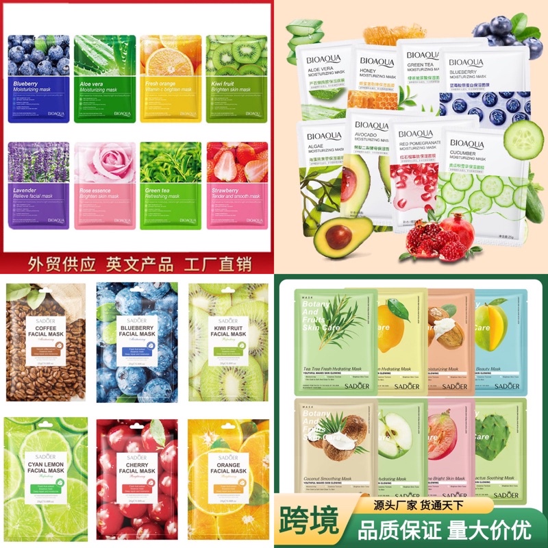 Combo 50 Miếng Mặt Nạ Cao Cấp