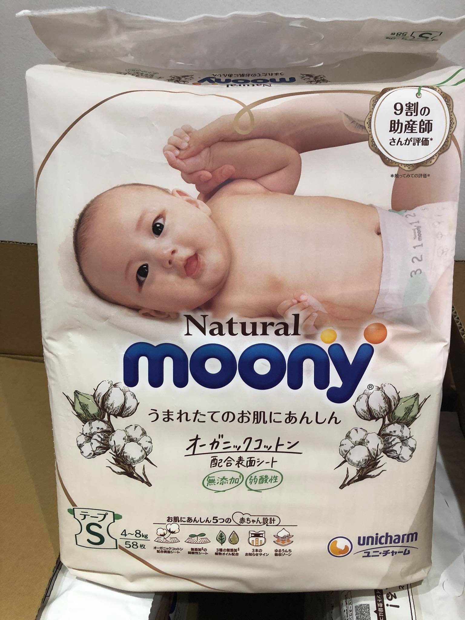 Bỉm quần Moony natural M46/L36/XL32