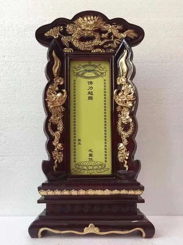 Bài vị thờ cúng gia tiên