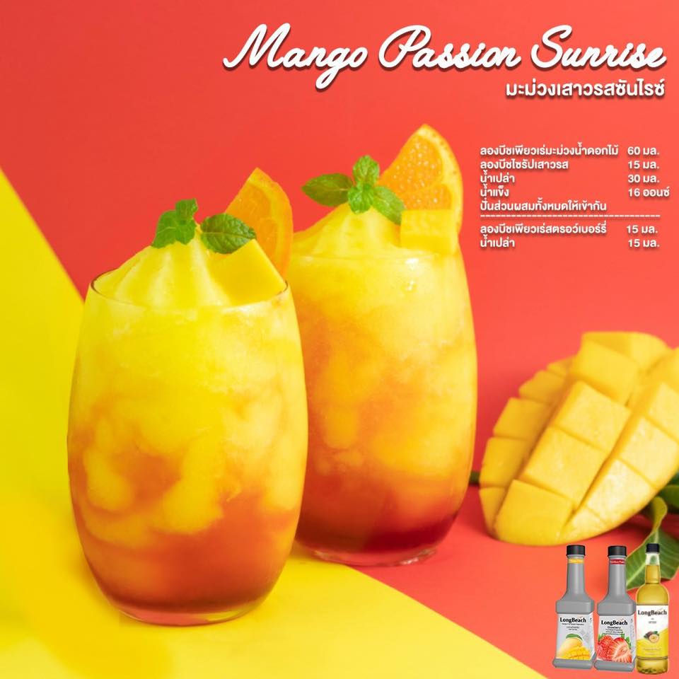 Mứt Xoài Thái LongBeach 900ml