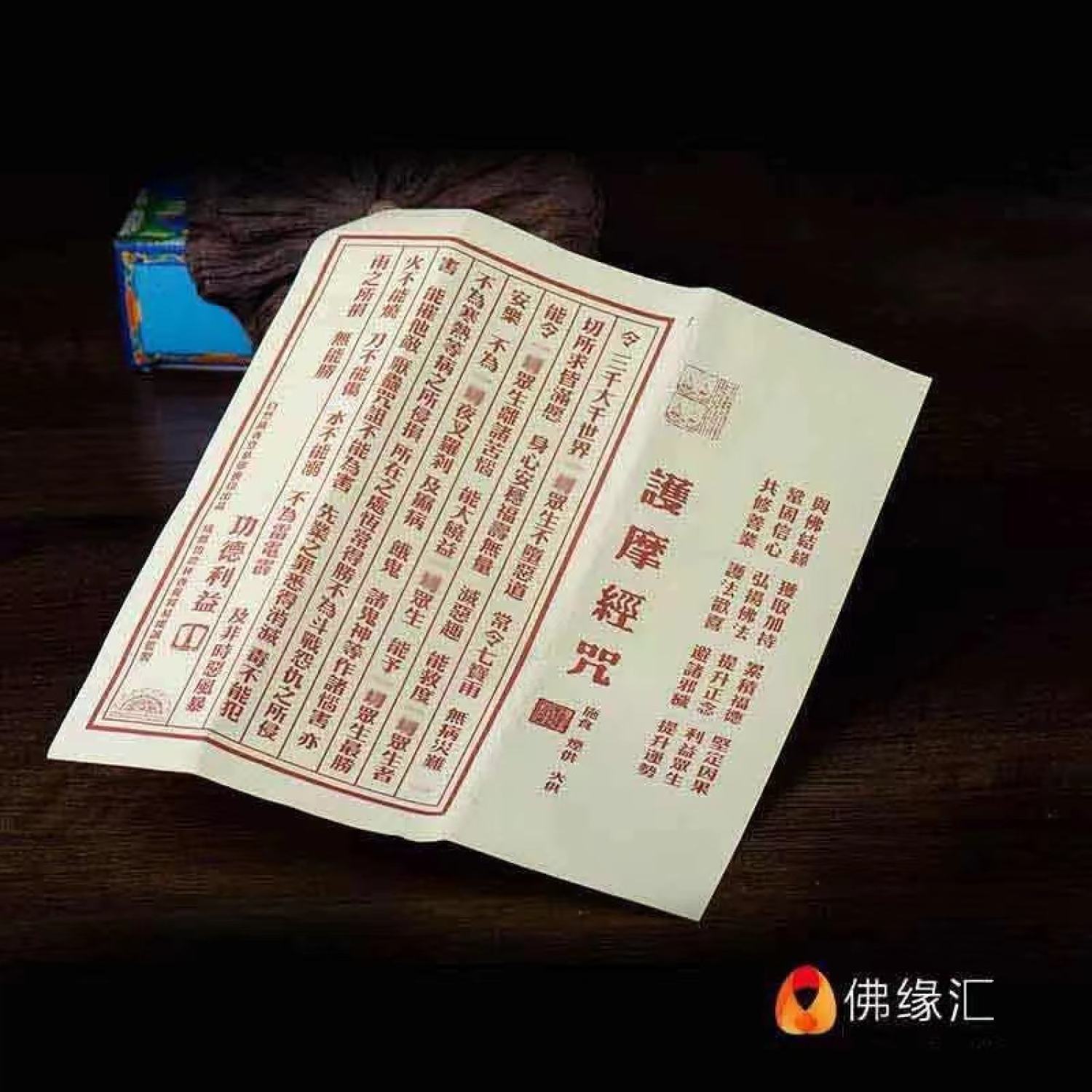 [PBMC] Kinh văn cúng Sang Tây Tạng