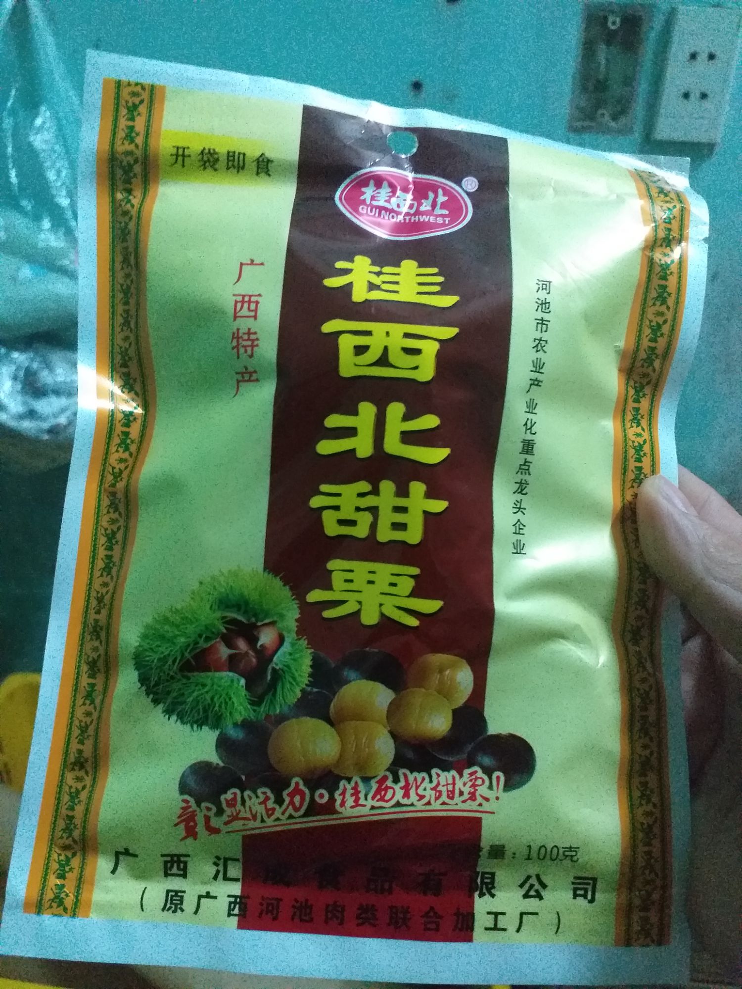 HẠT DẺ TRÙNG KHÁNH TẨM MẬT ONG GÓI 100G NGON NHỨC NÁCH