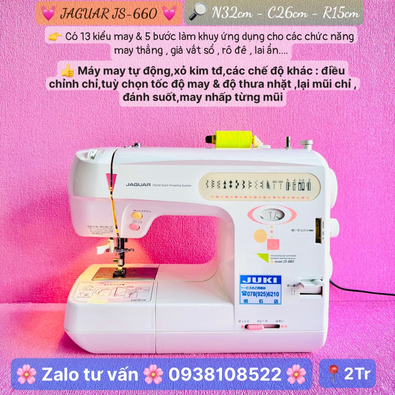MÁY MAY GIA ĐÌNH JUKI JAGUAR NHẬT BẢN
