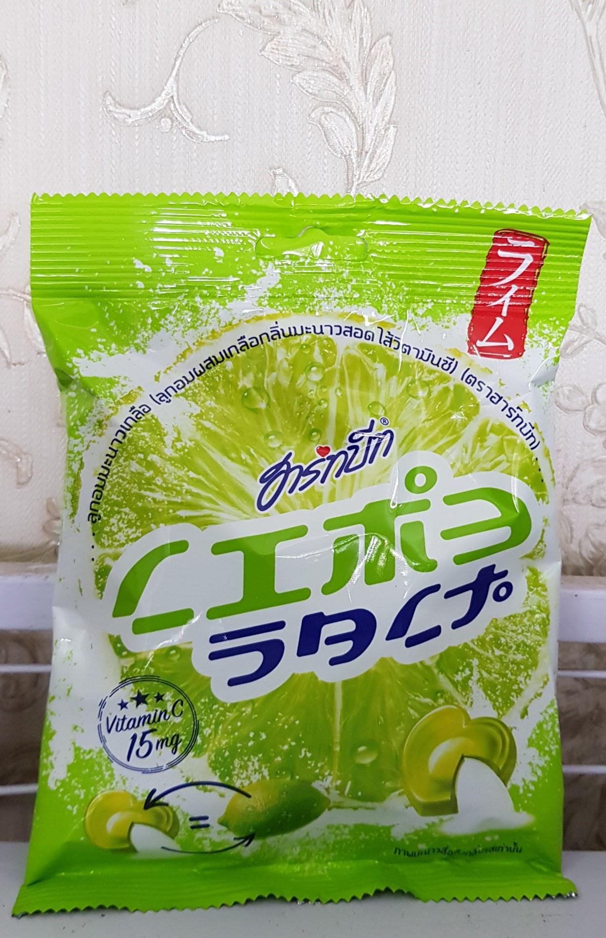 Combo 5 gói kẹo chanh muối Thái Lan