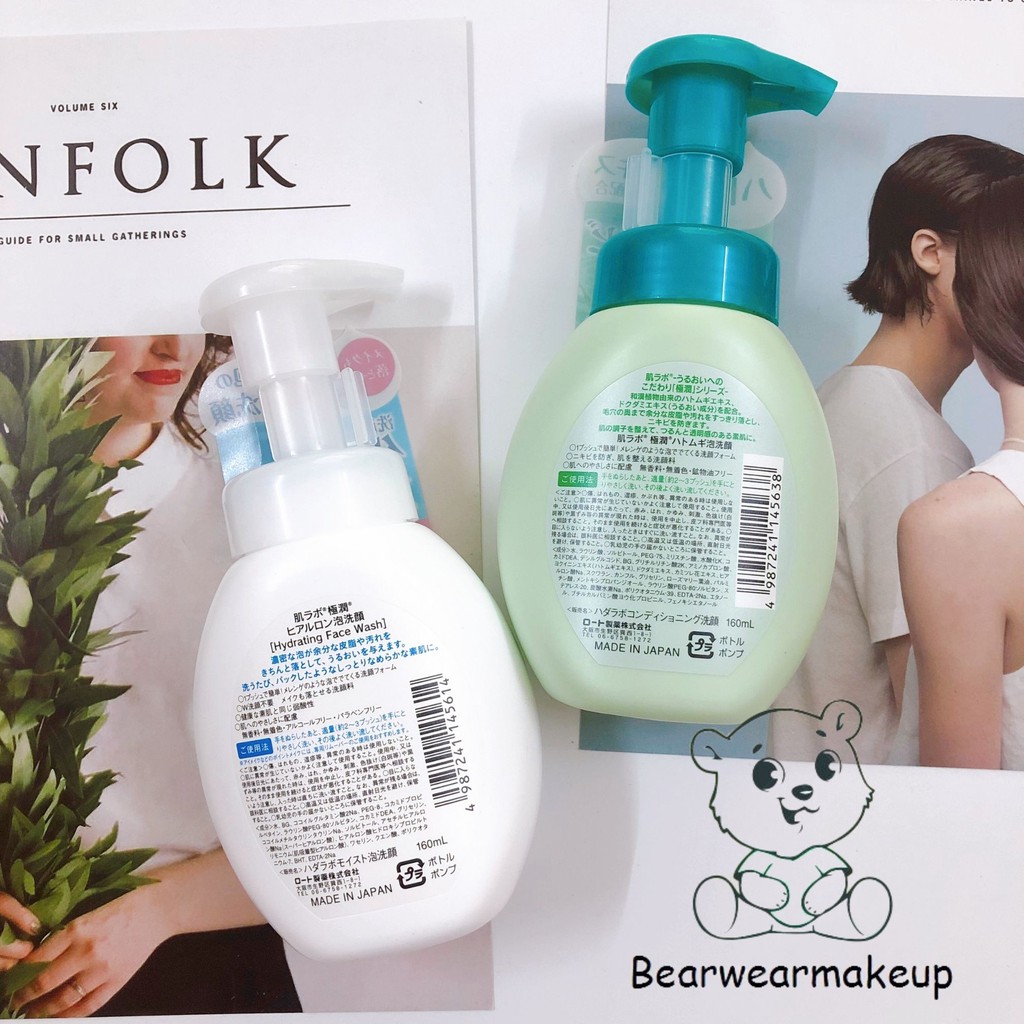 AUTHENTIC SỮA RỬA MẶT TẠO BỌT HADALABO HADA LABO CHUẨN AUTH