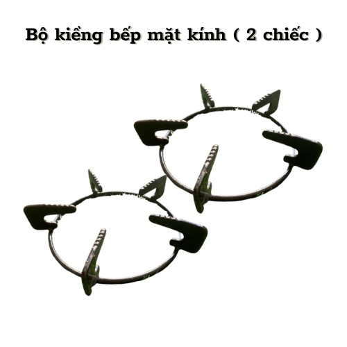 Bộ kiềng bếp mặt kính ( 2 chiếc )