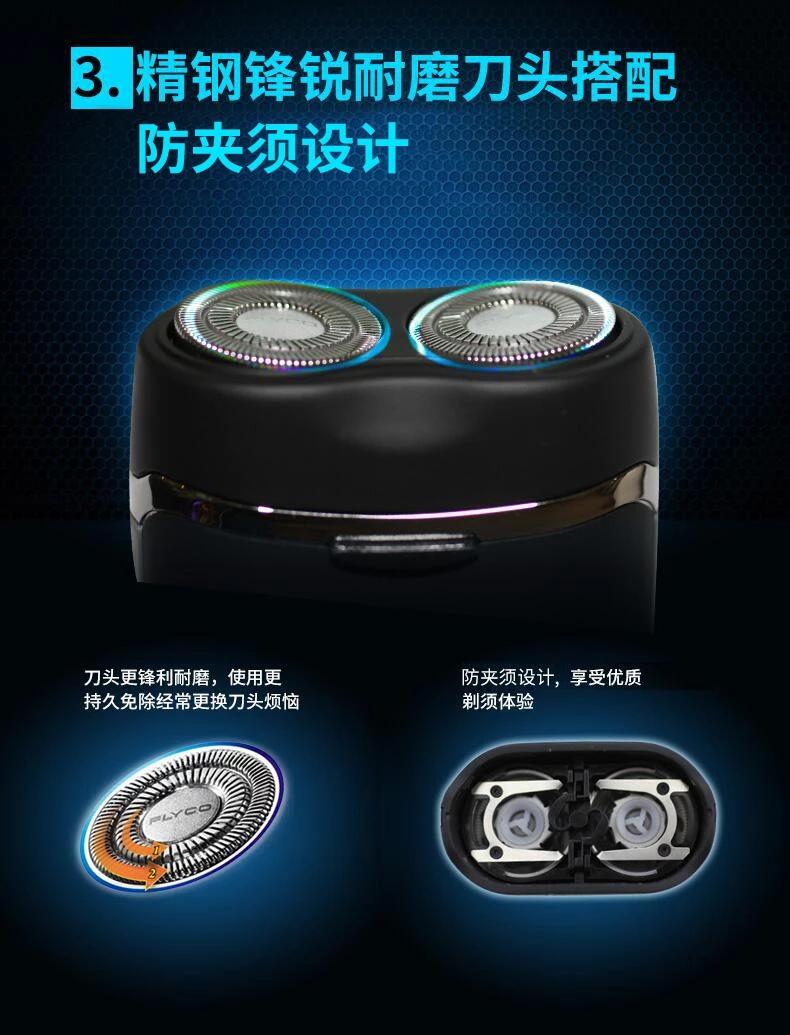 MÁY CẠO RÂU flyco FS829