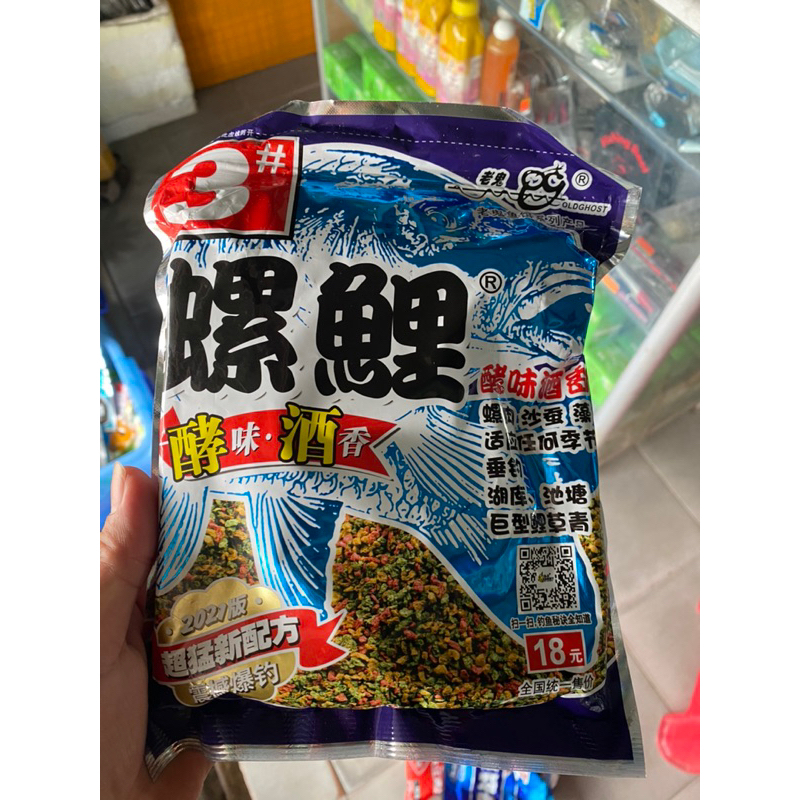 MỒI CÂU CÁ LÃO QUỶ SỐ 3