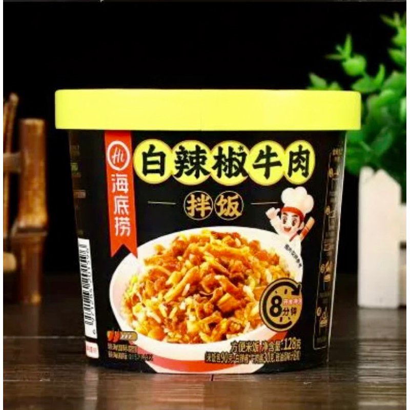 Cơm Trộn Bibimbap Haidilao Ăn Liền - Ăn Vặt 492