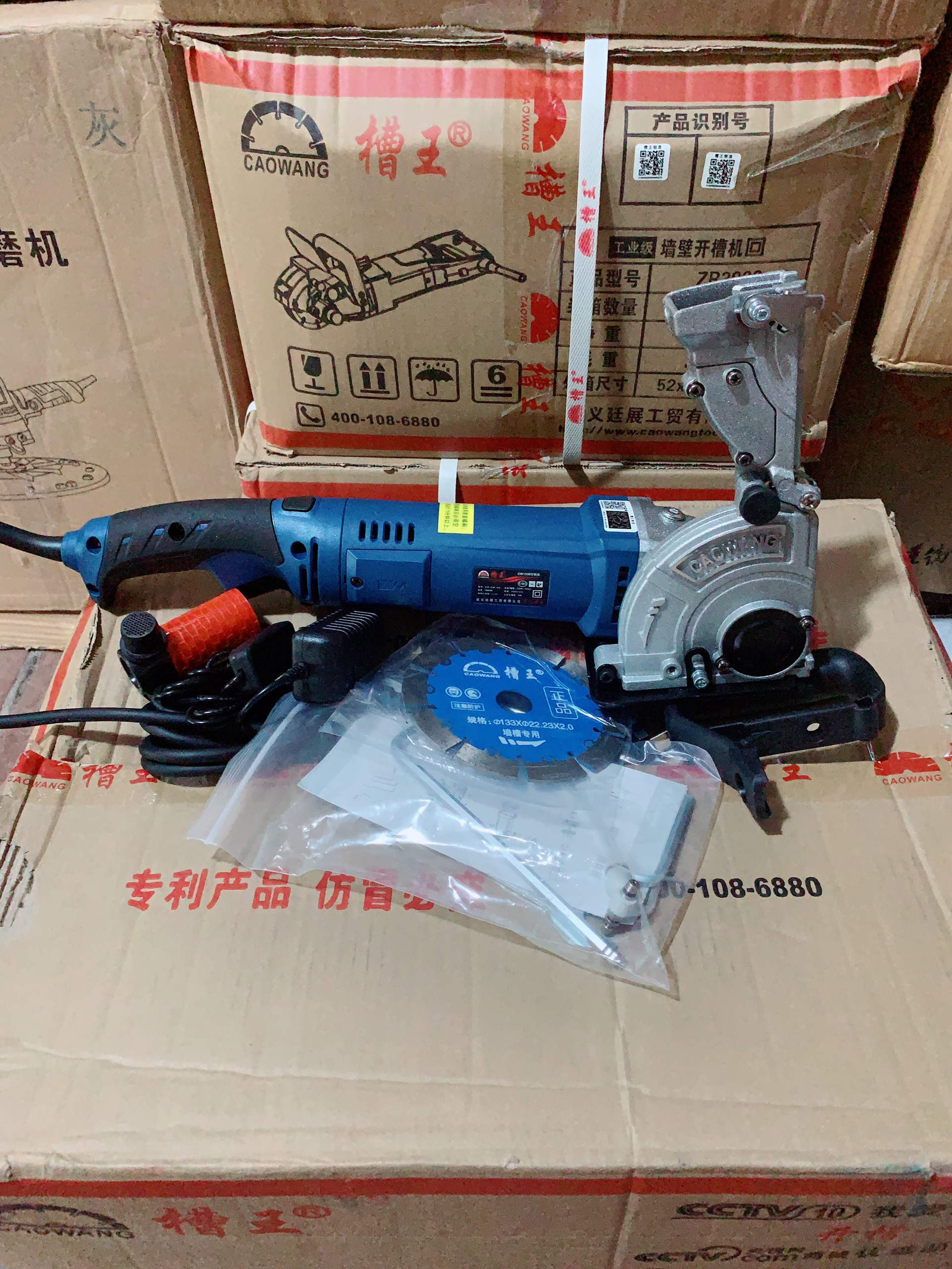 MÁY CẮT CAOWANG 1336