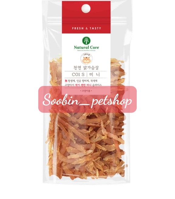 SNACK Natural Core Ức gà sấy cho mèo