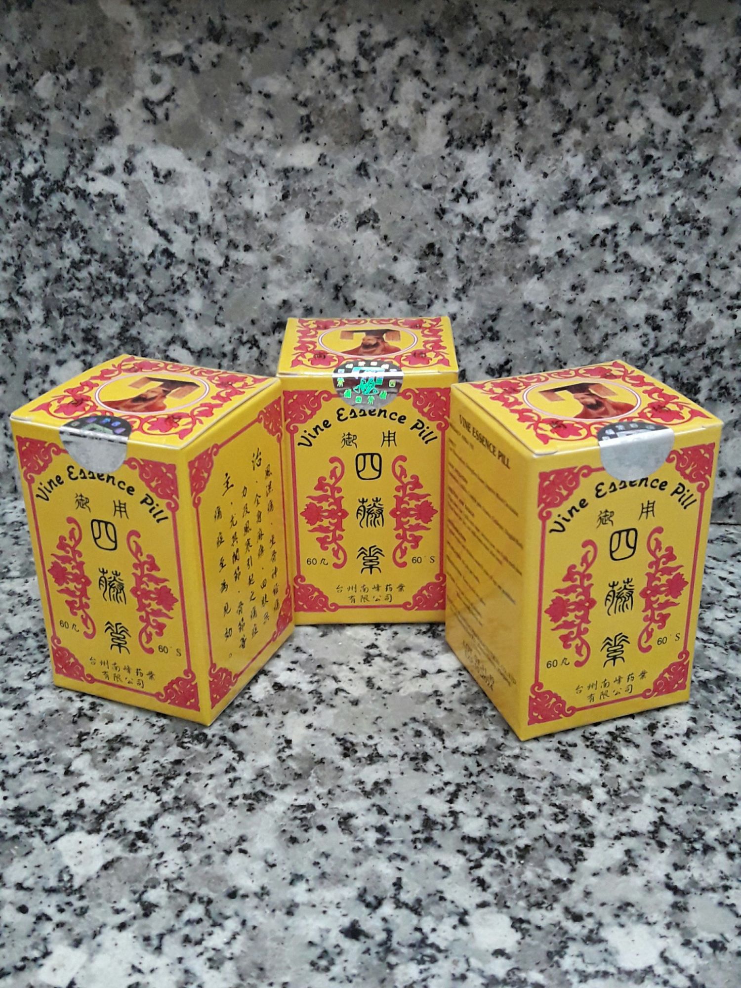 Ngự Dụng Tứ Đằng Tố