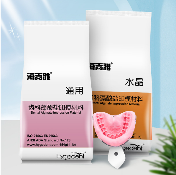 Bột Lấy Dấu Răng, Bột Alginate (Khối lượng 454g) - Vật liệu nha khoa