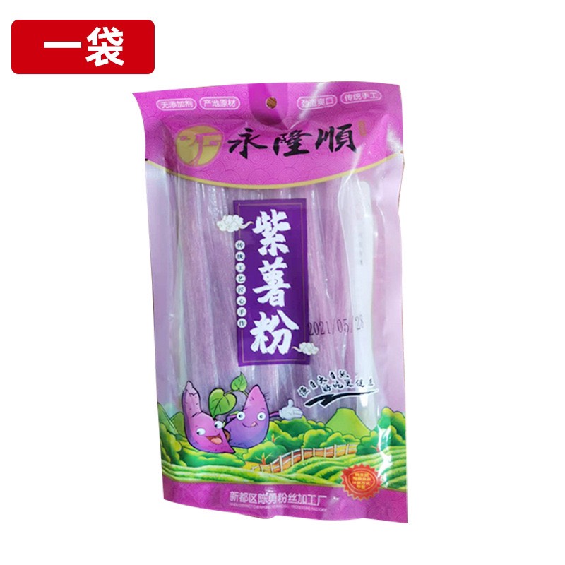 Miến Dẹt Ngũ Sắc Rau Củ 200g