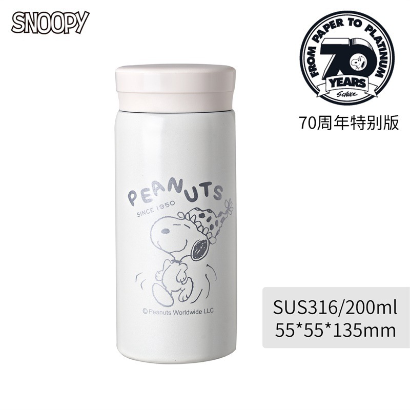 Cốc giữ nhiệt túi mini snoopy cầm tay nhỏ gọn 316 cốc bảo quản lạnh học sinh inox dễ thương đơn giản