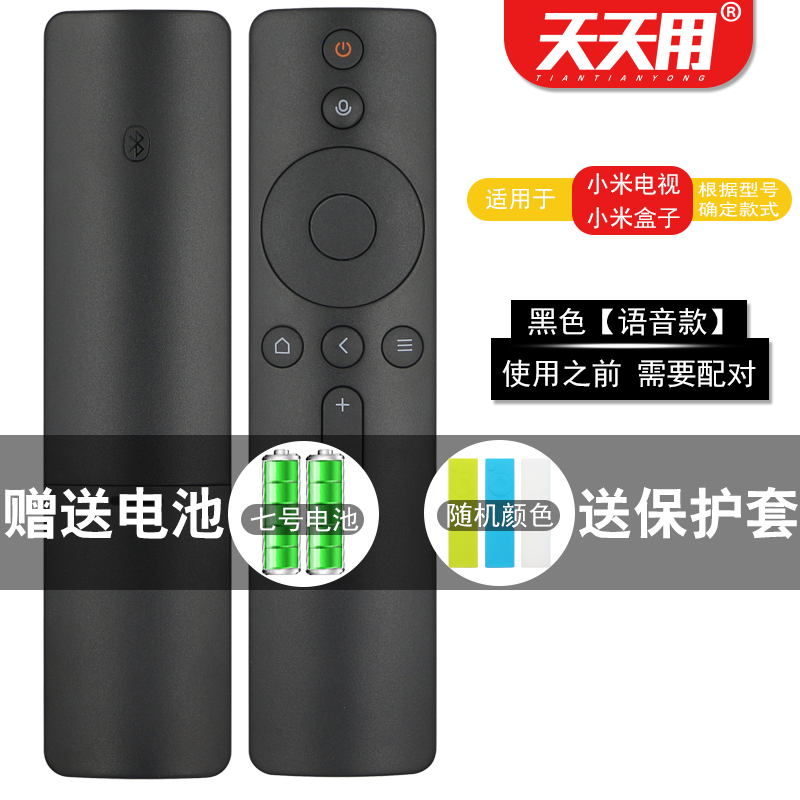 Bảng giá Nguyên Đai Nguyên Kiện Dành Cho Xiaomi TV Điều Khiển Bluetooth Bằng Giọng Nói 4A 4X Thông Dụng E43S E55A L55 58MS-ES AZ AD E60C Hộp MDZ-18 19 21-AA Phong Vũ