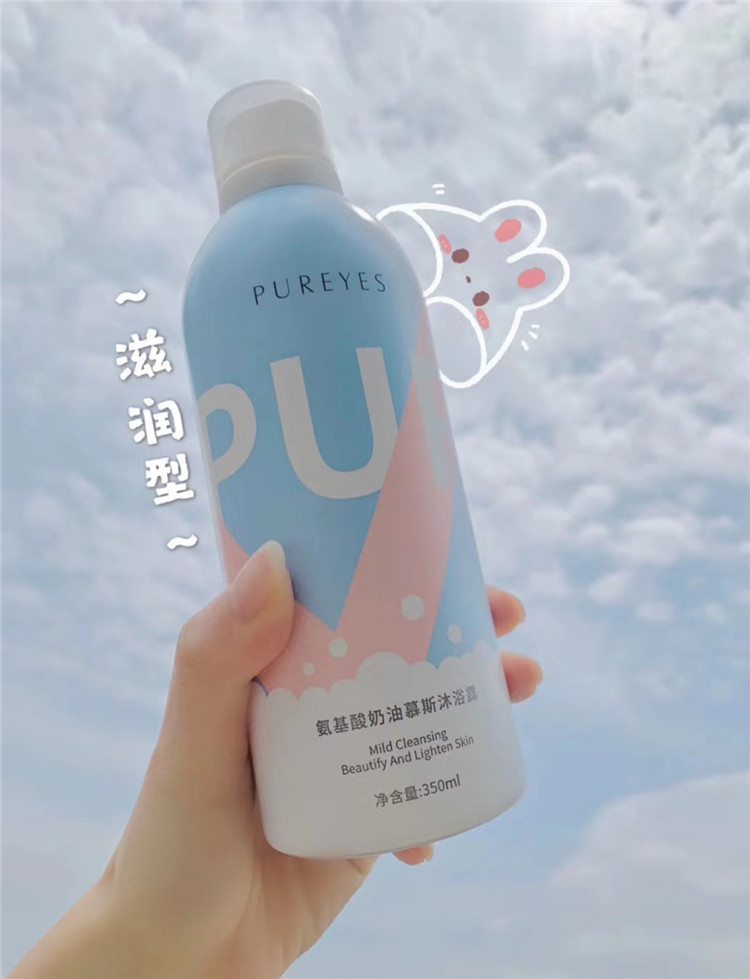 Sữa tắm dạng bọt Pureyes dưỡng trắng da (PE69)