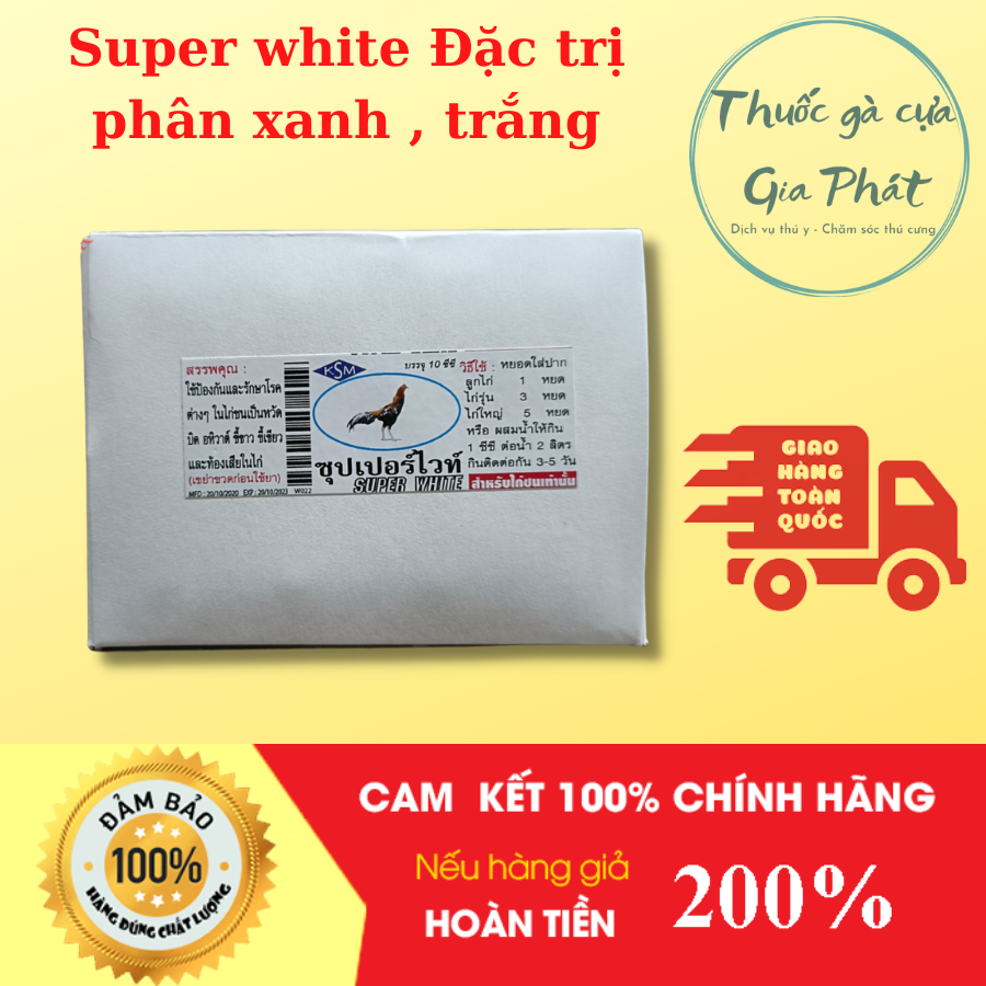 Thuốc gà đá đặc trị phân xanh , trắng , tiêu chảy Super White (1 lọ / 10ml)