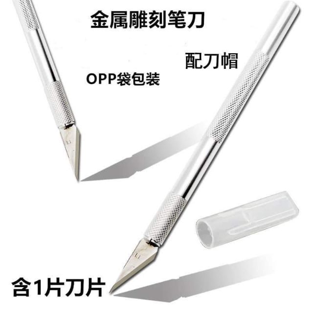 Bộ Dao Cắt Bột Làm Phom Móng Cho Thợ Nail