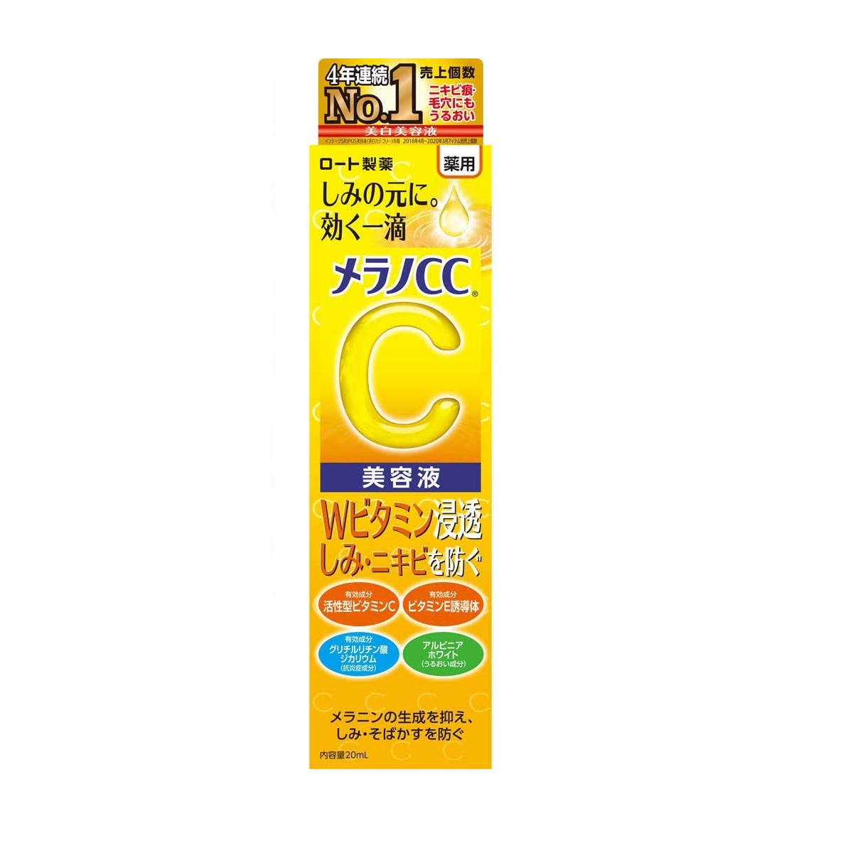 [Hàng Nội Địa Nhật] Tinh Chất Giảm Mụn Mờ Thâm Nám Dưỡng Trắng Da Serum Melano CC Vitamin C Rohto Nhật