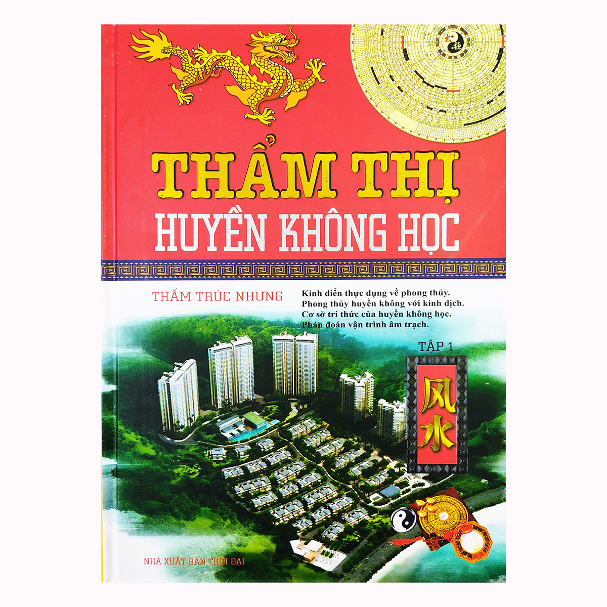 Sách phong thủy - Thẩm Thị Huyền Không Học (Tập 1)