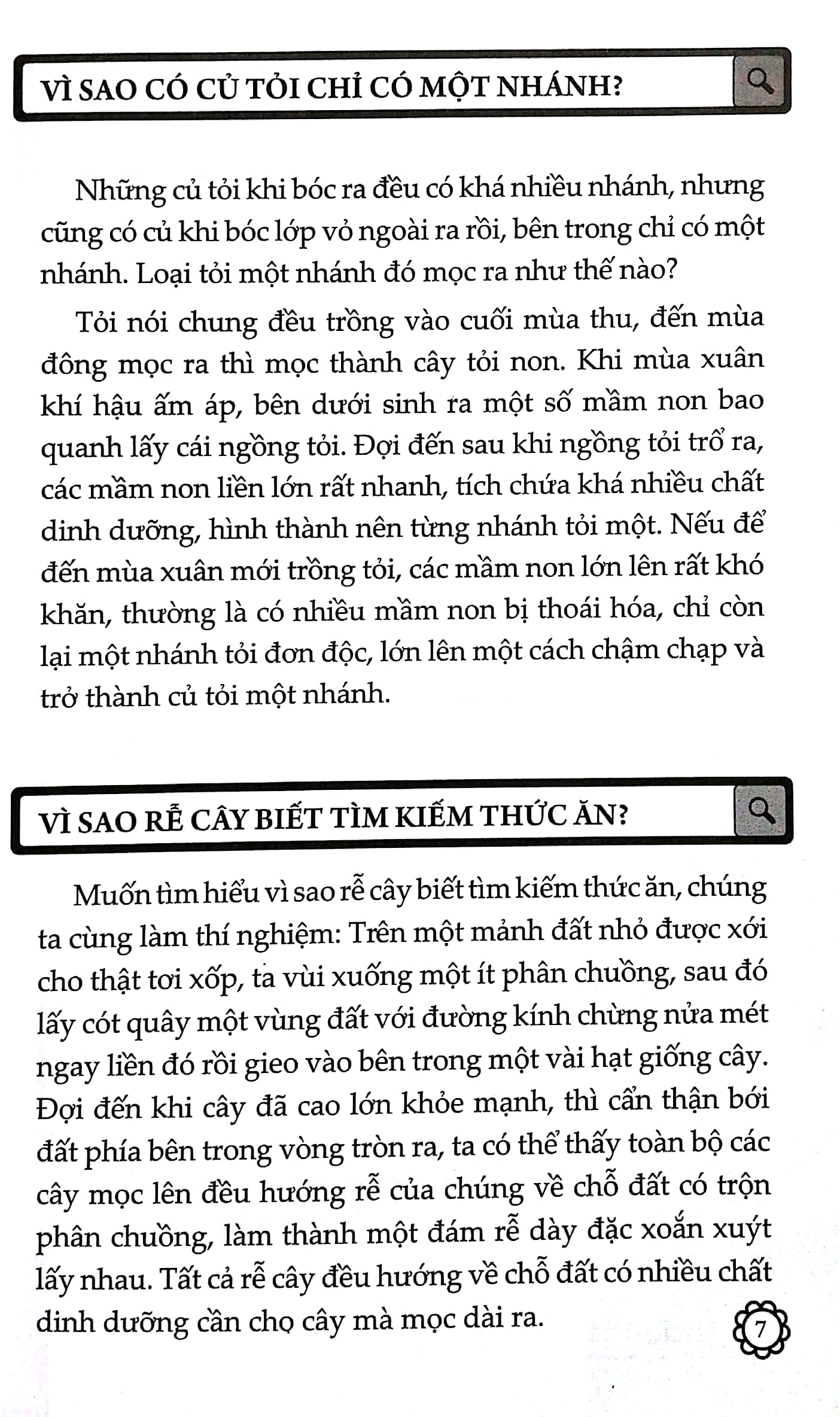 Fahasa - 10 Vạn Câu Hỏi Vì Sao? - Thực Vật (Tái Bản)