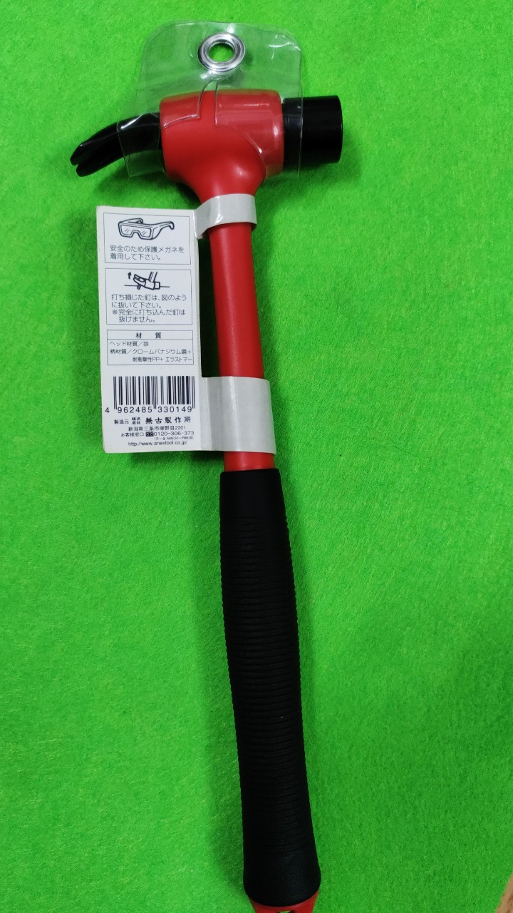 [HCM]Búa đinh No.9005 Anex made in Japan
