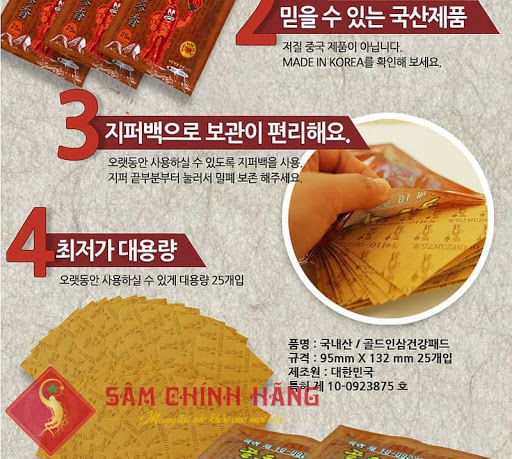 [CHÍNH HÃNG] Cao dán hồng sâm Hàn Quốc Bịch đỏ 20 miếng dán