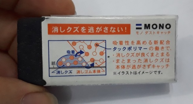 Gôm tẩy chì TOMBOW Momo Dust Catch Eraser, EN-DC ( Gôm cao su Mono )