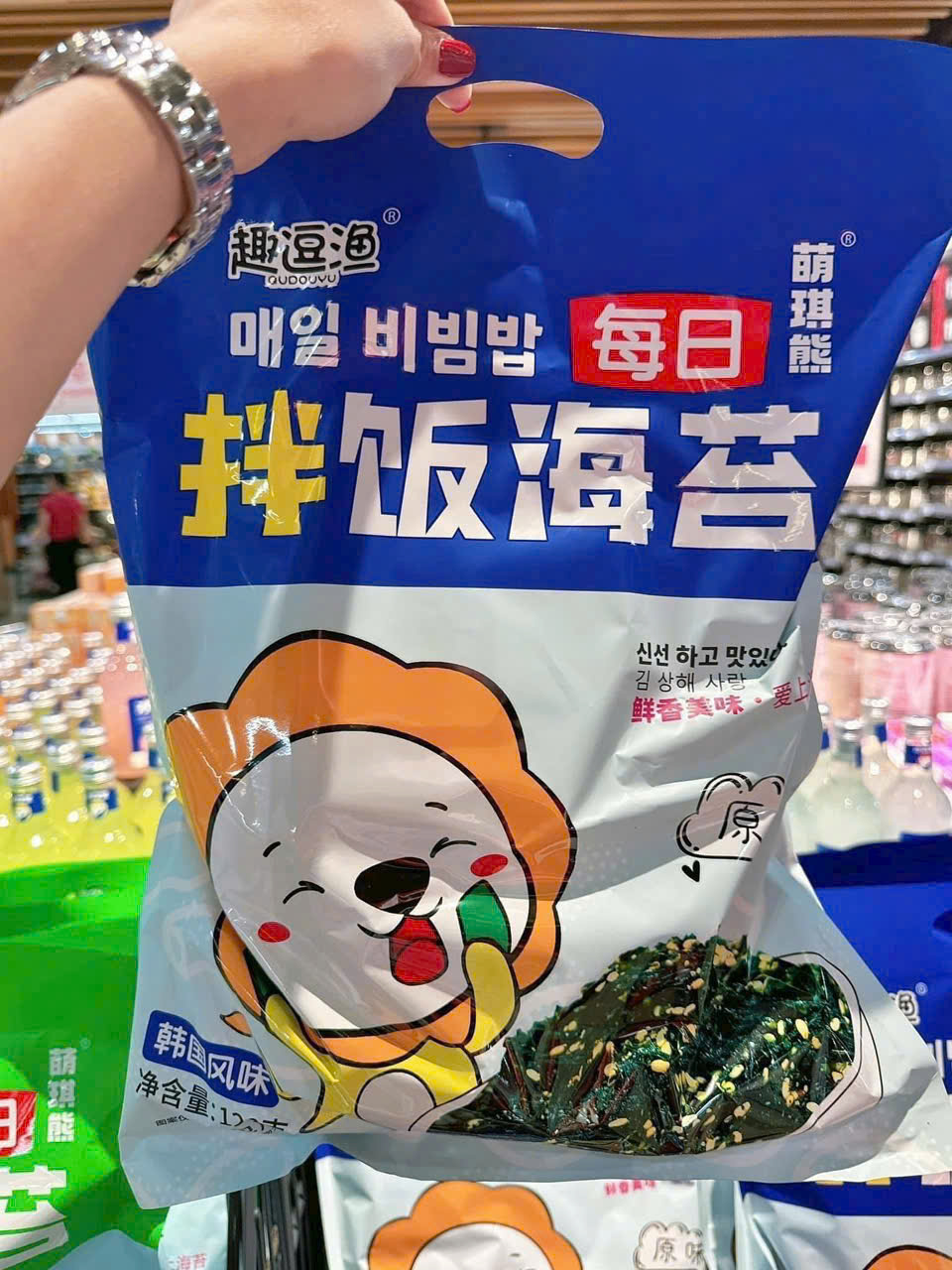 Rong Biển Sư Tử Trộn Cơm Khổng Lồ 128gr