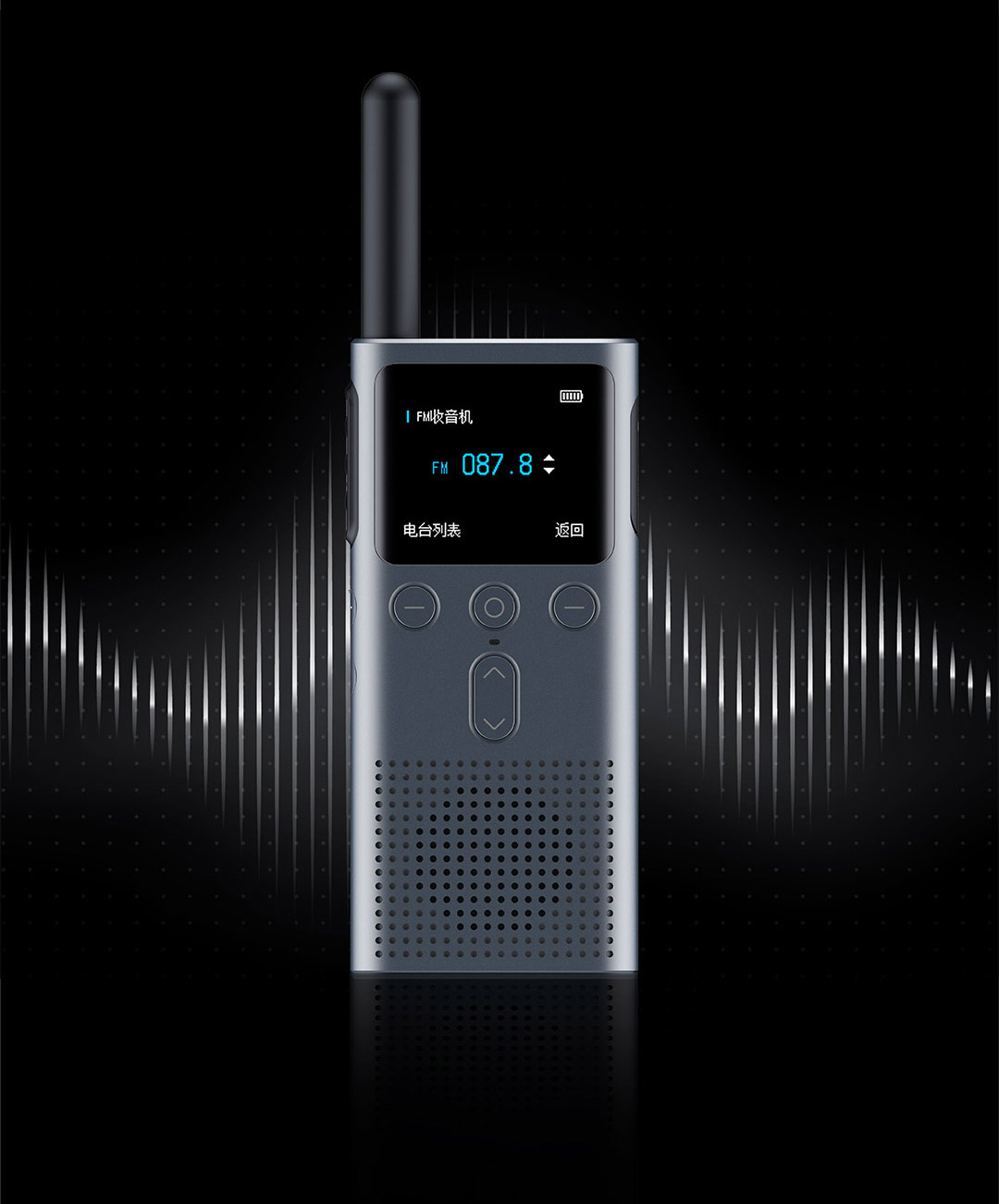 Bộ đàm Xiaomi Mi Walkie Talkie 2S