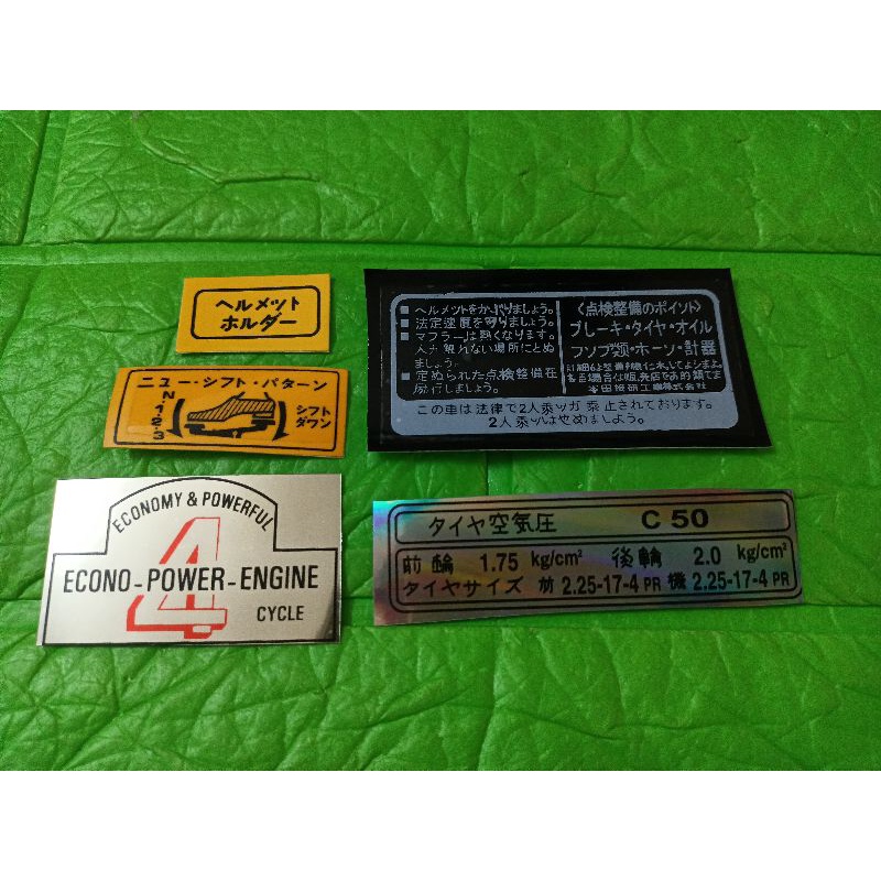 Bộ tem thông số Cub 81 50 new hàng nhập Thái Lan