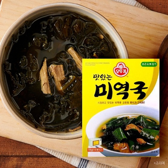 Canh rong biển ăn liền Otoki 18g
