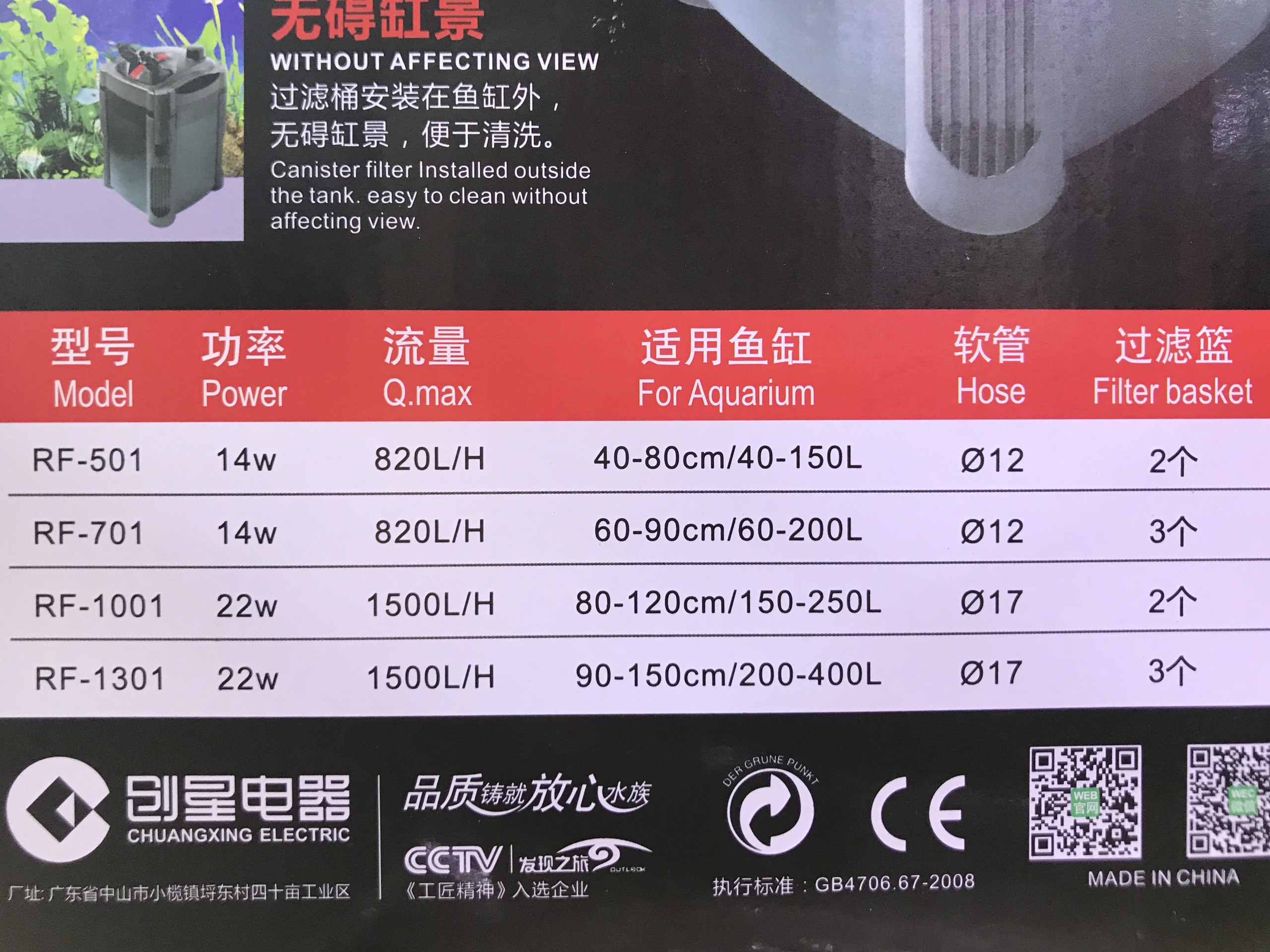 [HOÀN TIỀN 10%]LỌC THÙNG ATMAN RF 1301 THẾ HỆ MỚI