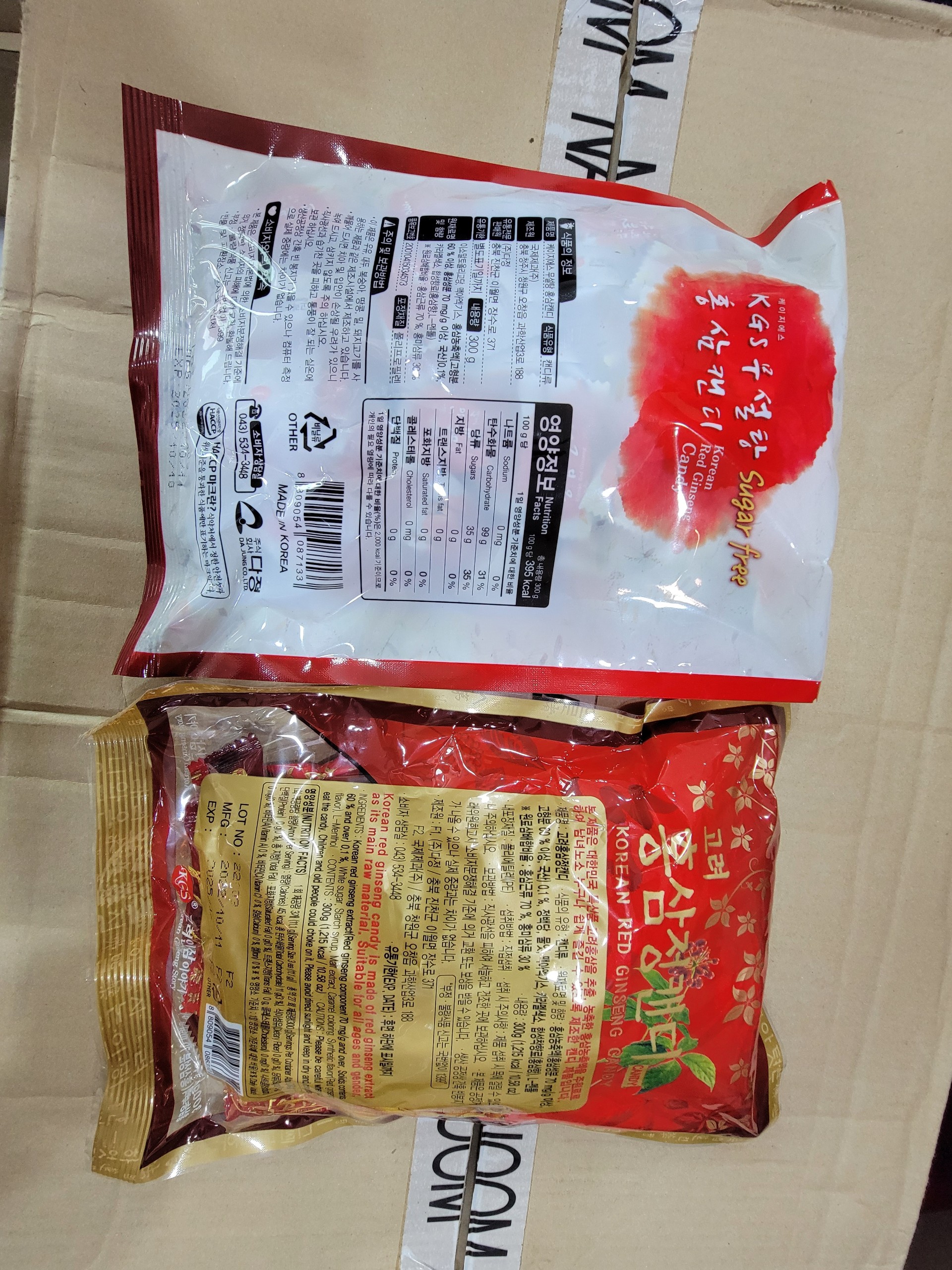 KẸO HỒNG SÂM CAO CẤP KGS HÀN QUỐC