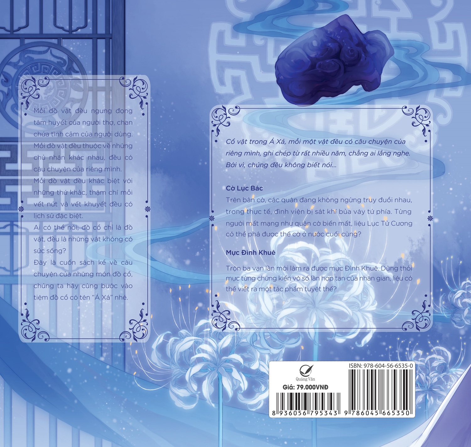 Fahasa - Tiệm Đồ Cổ Á Xá (Truyện Tranh) - Tập 9