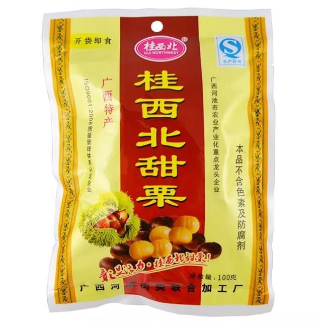COMBO 5 GÓI HẠT DẺ TẨM MẬT ONG TRÙNG KHÁNH