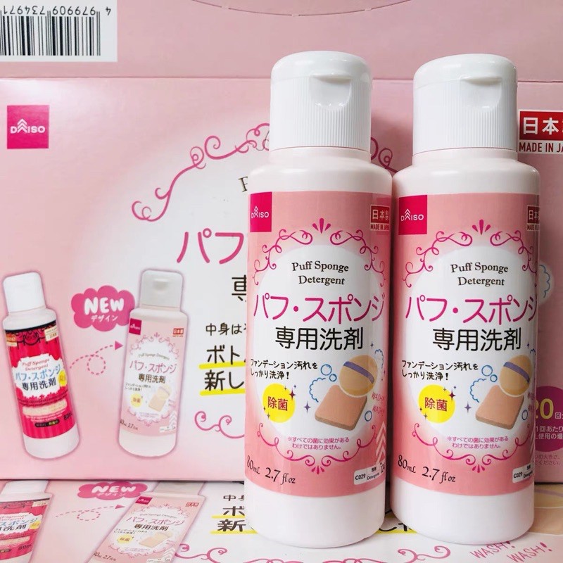 Nước rửa cọ trang điểm, nước giặt mút trang điểm Daiso - 80ml