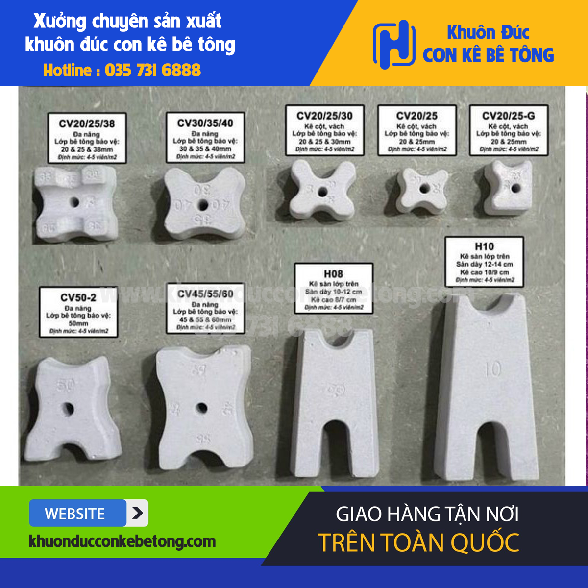 KHUÔN ĐÚC CON KÊ BÊ TÔNG H9 (9CM)