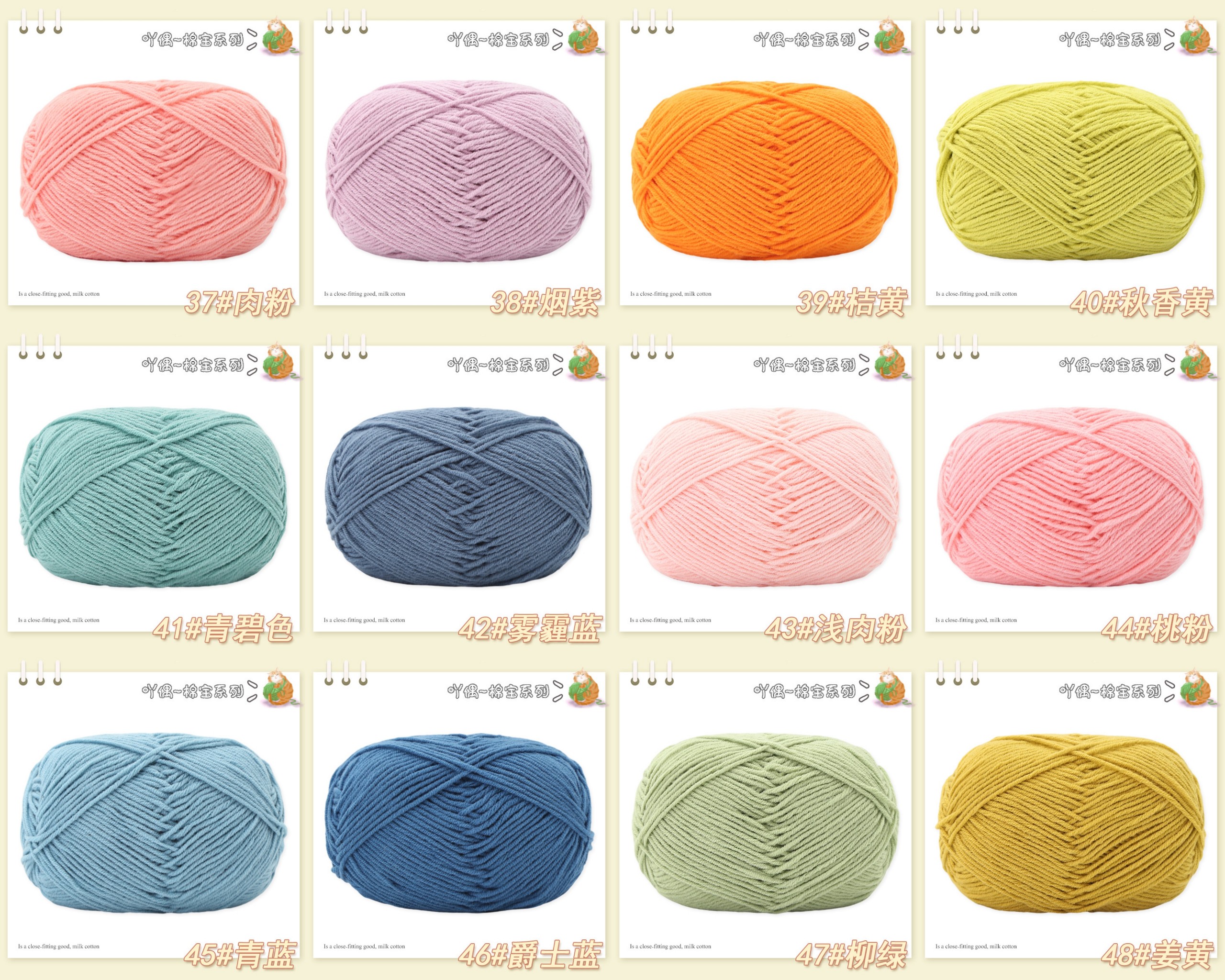 Len mianbao len đan khăn mũ 2mm cuộn len đan móc
