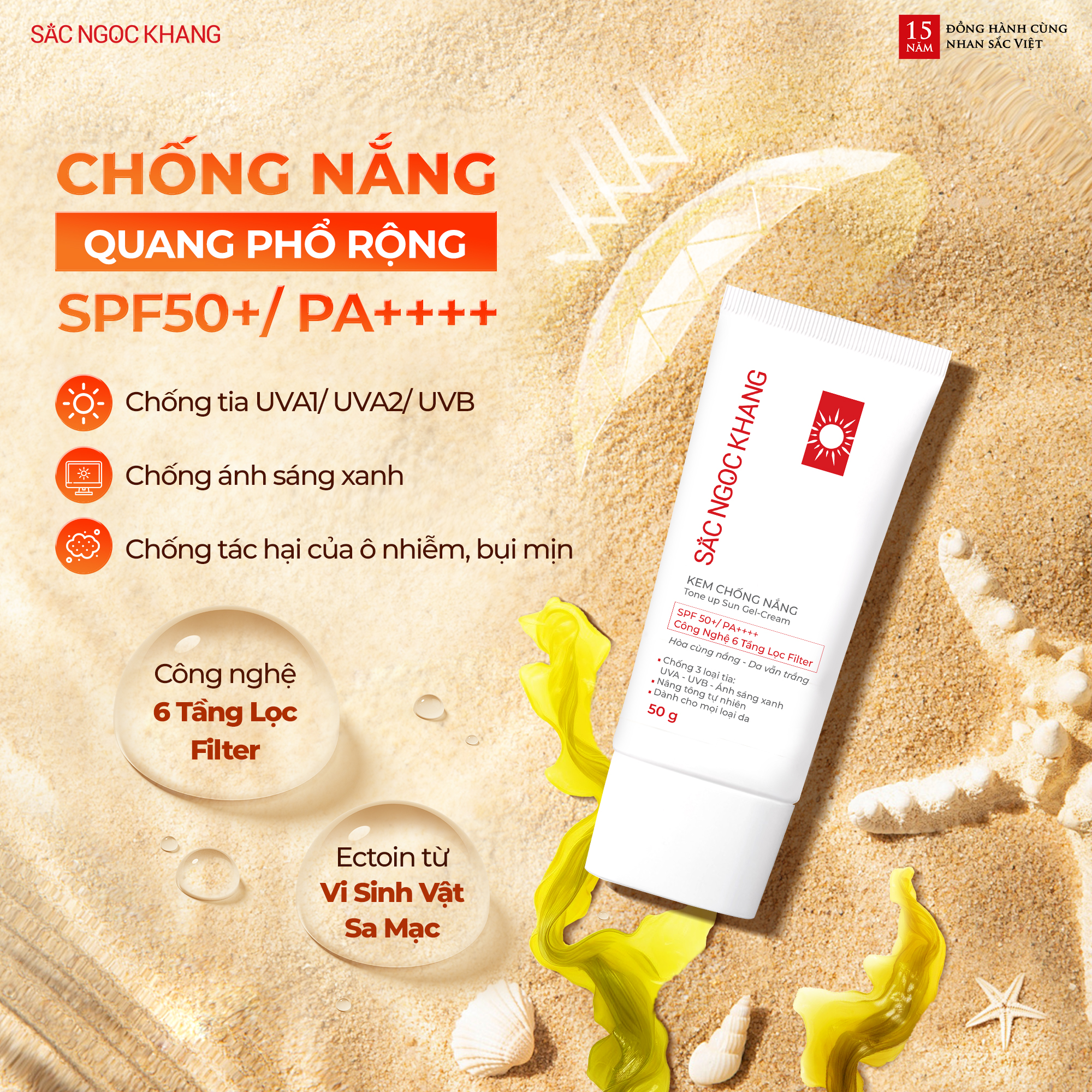 Combo chăm sóc da ngày và đêm gồm Kem dưỡng ban đêm 10g và kem chống nắng Sắc Ngọc Khang 50g II