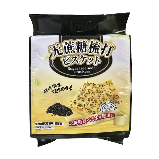Bánh quy ăn kiêng soda cracker mè đen top savor