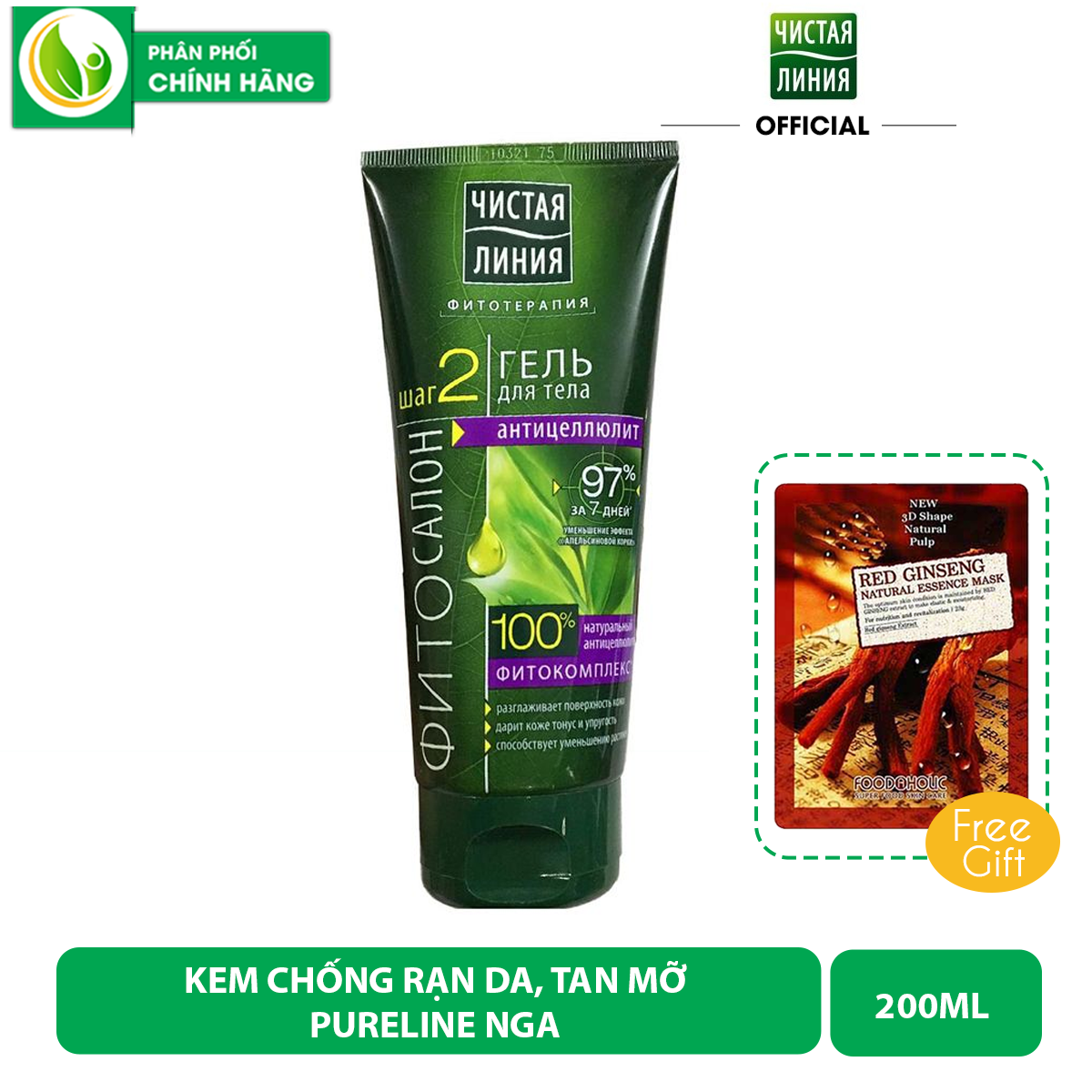 Kem Massage Tan Mỡ, Tri Rạn Da Pureline Nga 200ml