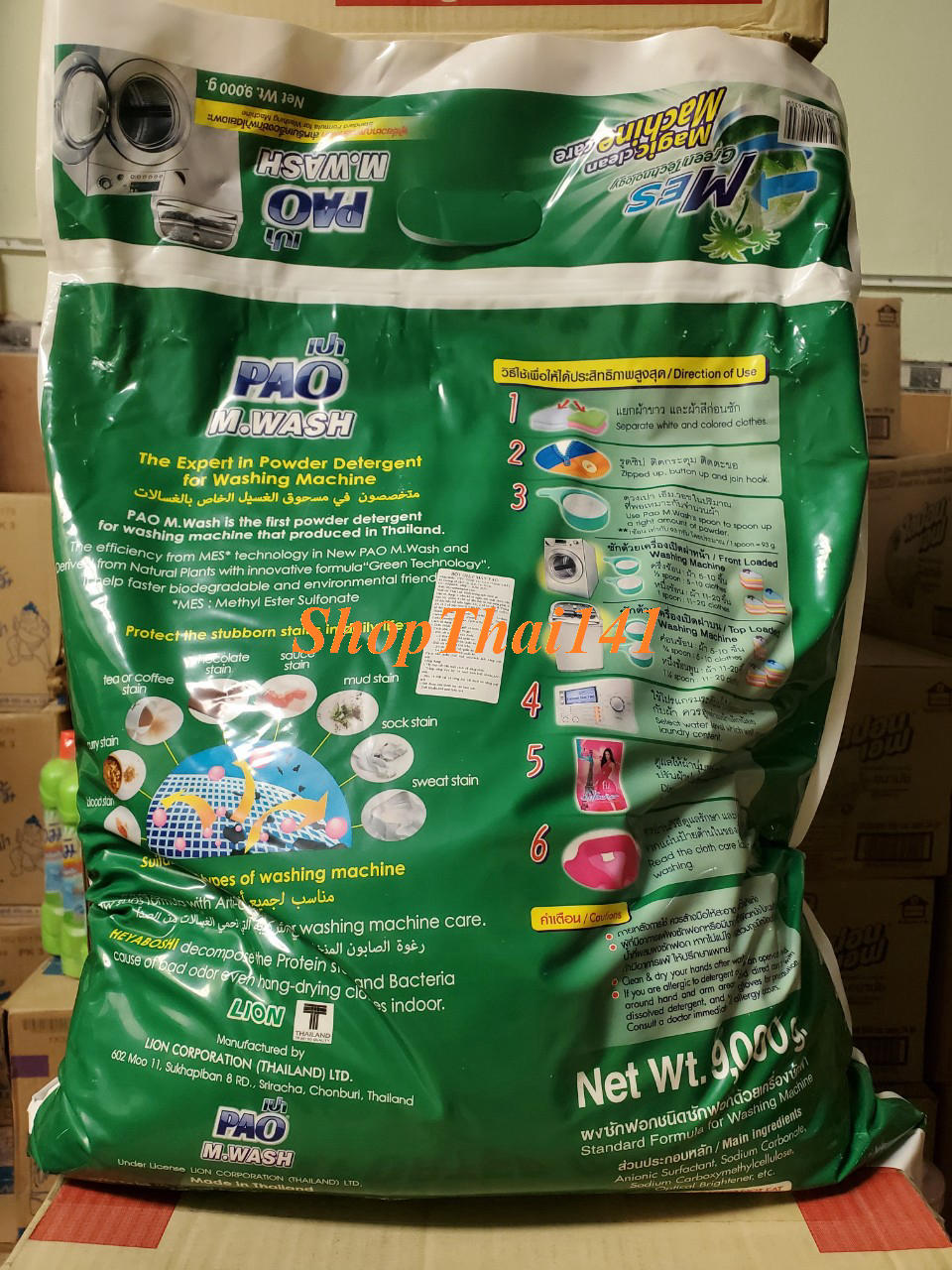 Bột giặt PAO 9kg M-wash Lion Thái Lan (nhập khẩu chính hãng)