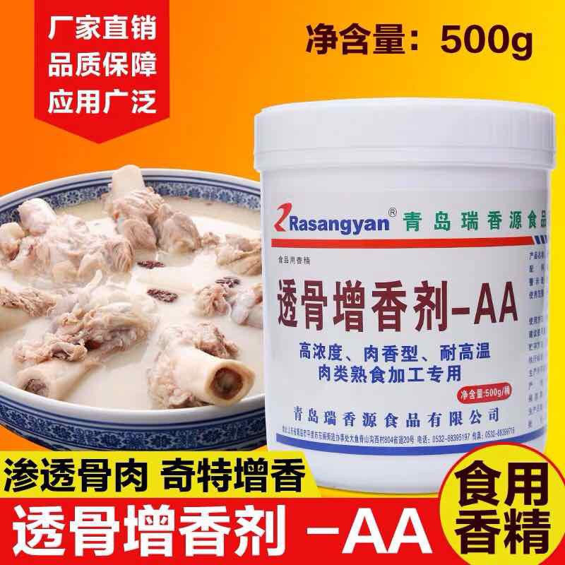 Gia Vị AA Cao cấp cho vịt quay