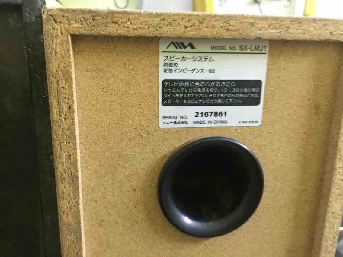 Loa AIWA tách dàn mini nhật bản