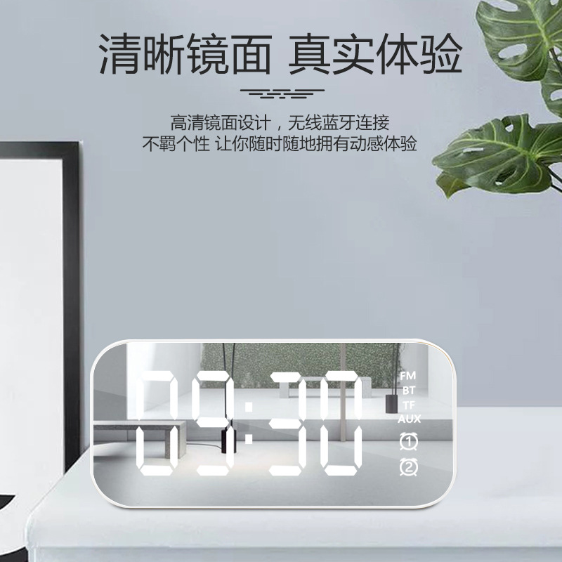 LOA BLUETOOTH MINI TRÁNG GƯƠNG KÈM ĐỒNG HỒ BÁO THỨC .